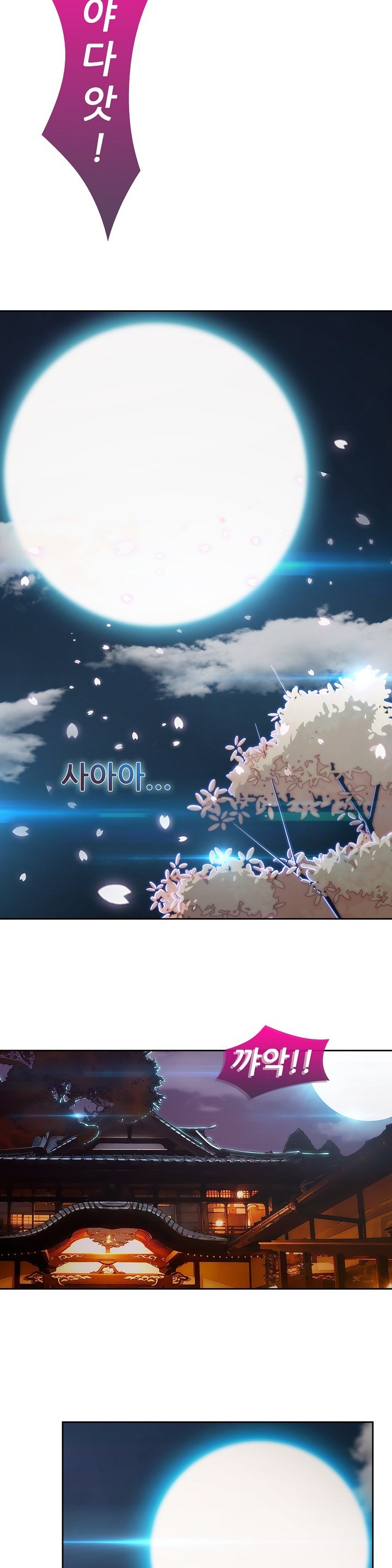 レディガーデンCh.0-38 レディガーデンCh.0-38