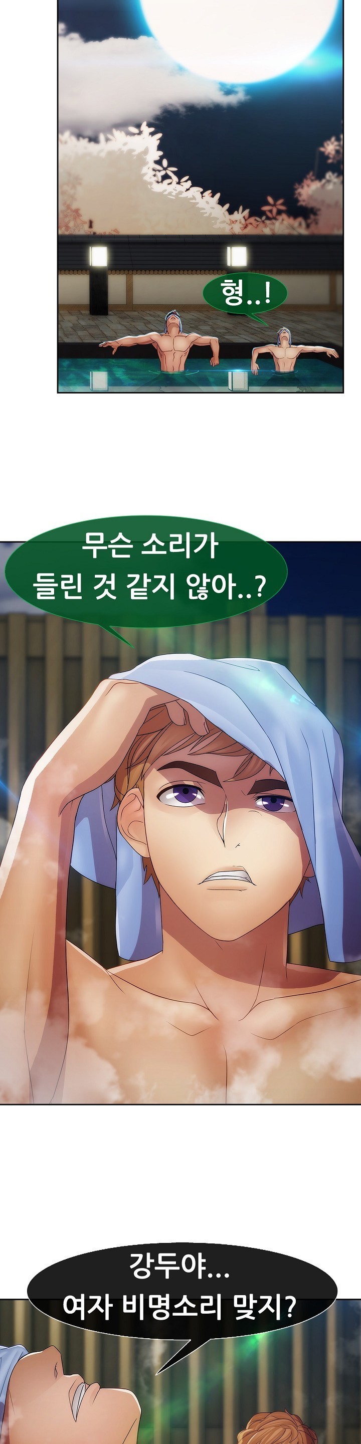 レディガーデンCh.0-38 レディガーデンCh.0-38