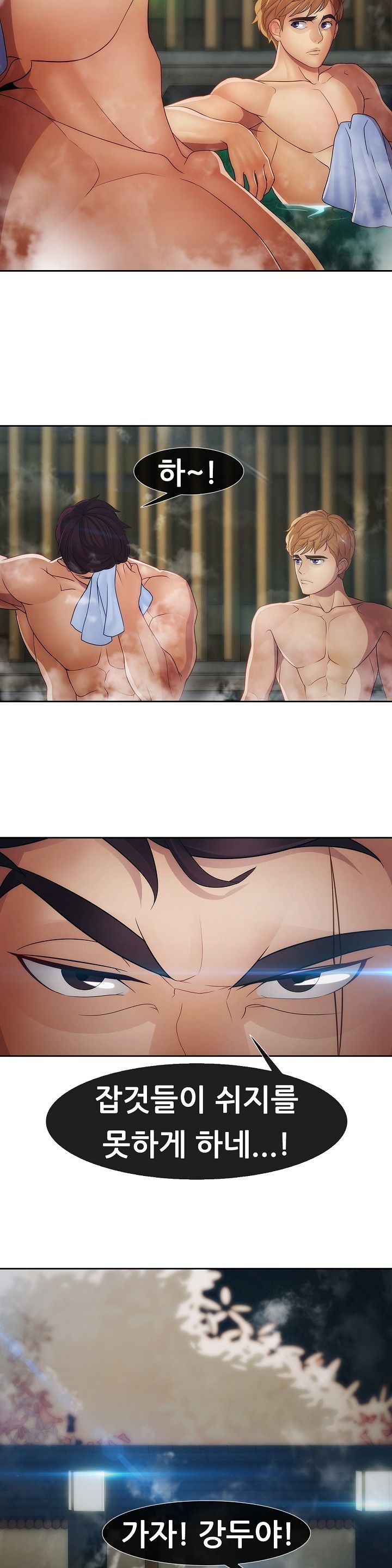 レディガーデンCh.0-38 レディガーデンCh.0-38