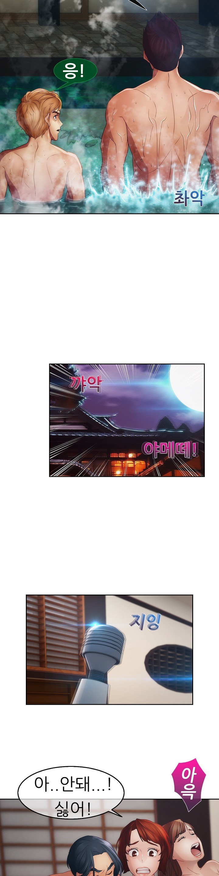 レディガーデンCh.0-38 レディガーデンCh.0-38