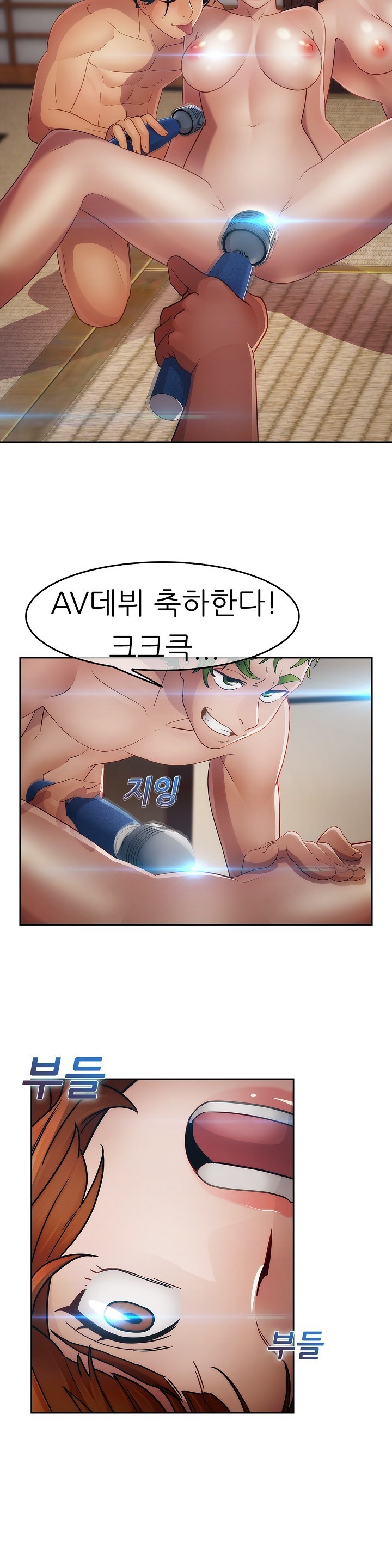 レディガーデンCh.0-38 レディガーデンCh.0-38