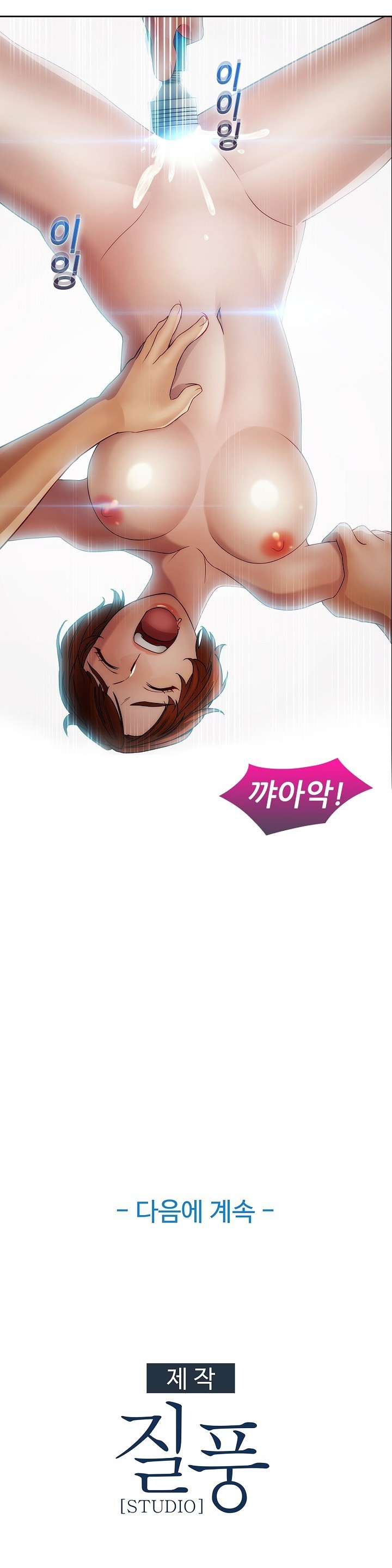 レディガーデンCh.0-38 レディガーデンCh.0-38