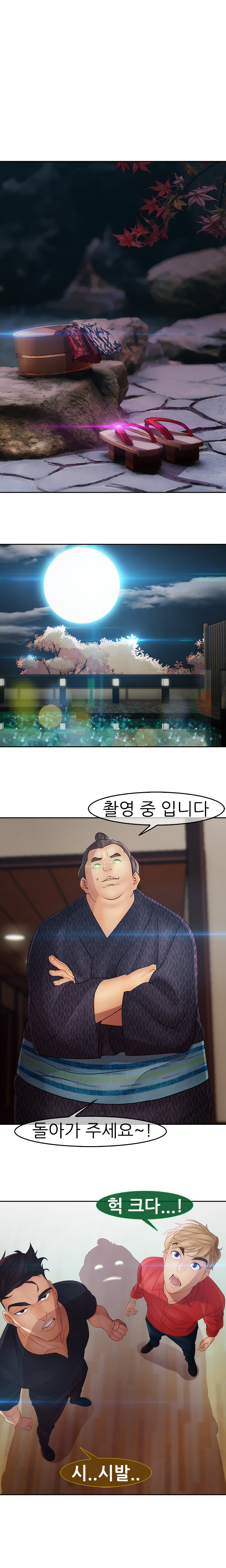 レディガーデンCh.0-38 レディガーデンCh.0-38