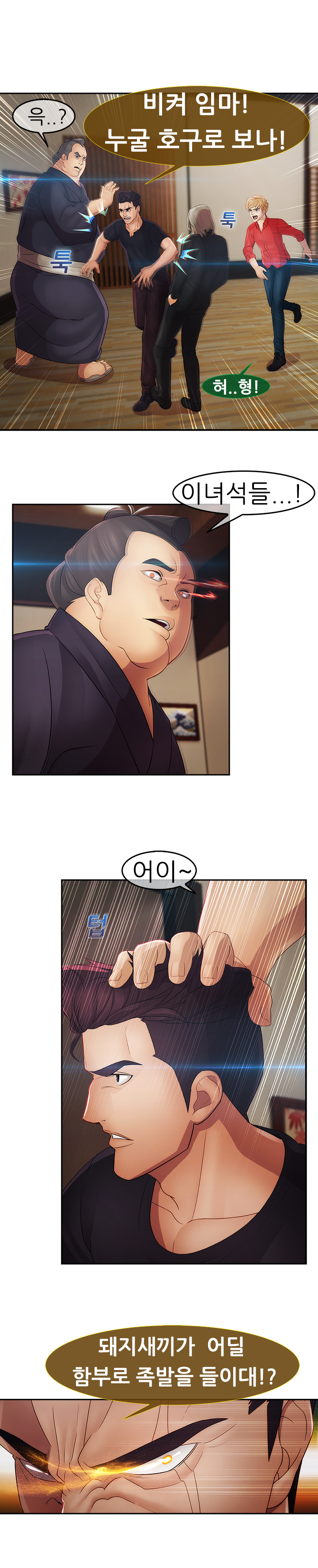 レディガーデンCh.0-38 レディガーデンCh.0-38