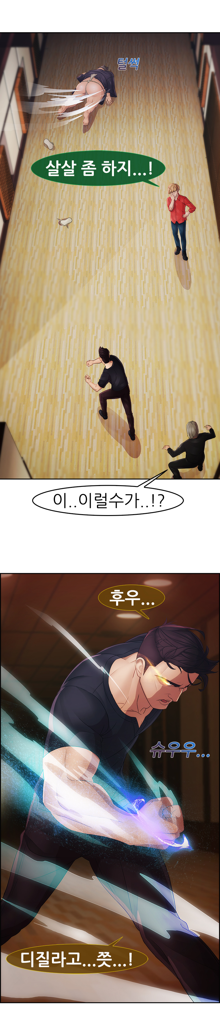 レディガーデンCh.0-38 レディガーデンCh.0-38