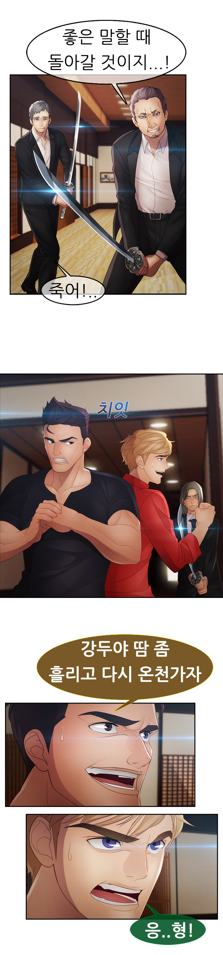 レディガーデンCh.0-38 レディガーデンCh.0-38