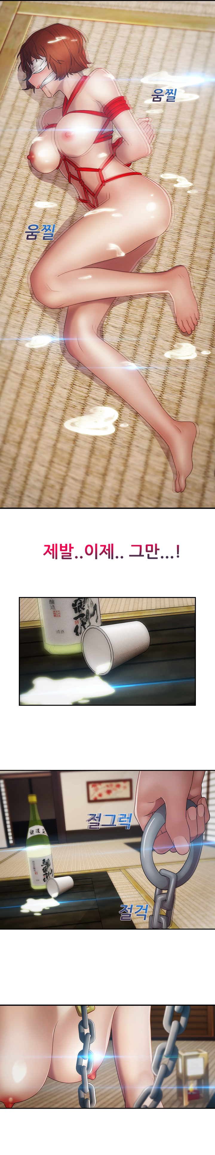 レディガーデンCh.0-38 レディガーデンCh.0-38