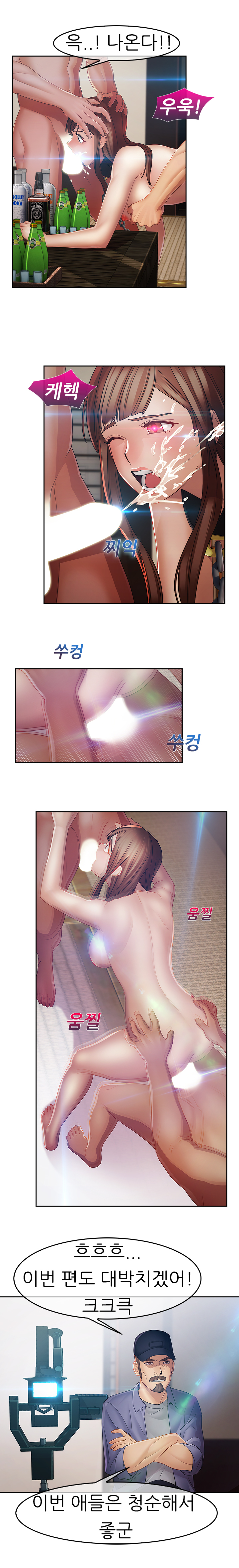 レディガーデンCh.0-38 レディガーデンCh.0-38