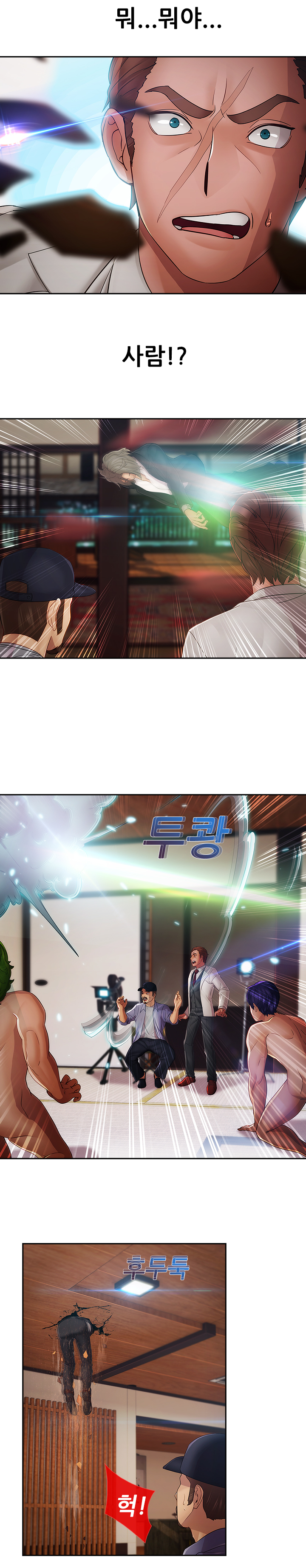 レディガーデンCh.0-38 レディガーデンCh.0-38