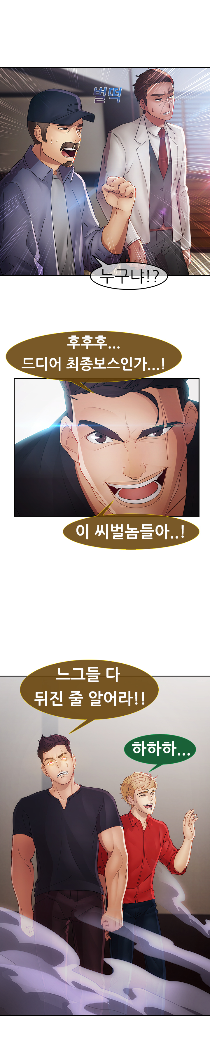 レディガーデンCh.0-38 レディガーデンCh.0-38