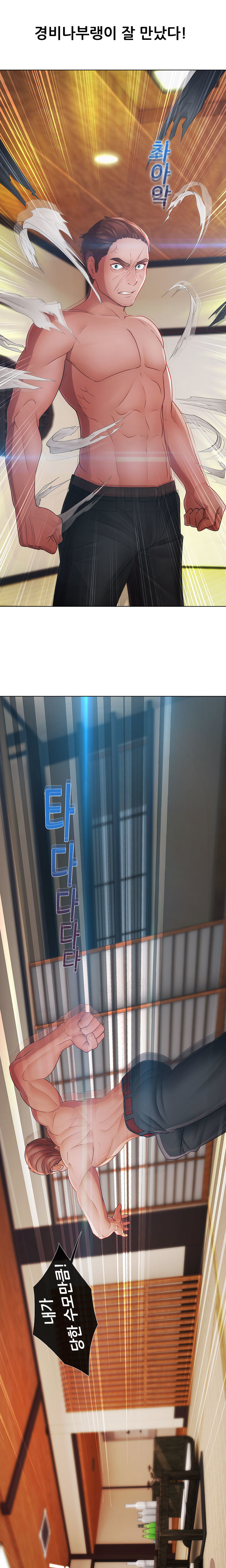 レディガーデンCh.0-38 レディガーデンCh.0-38