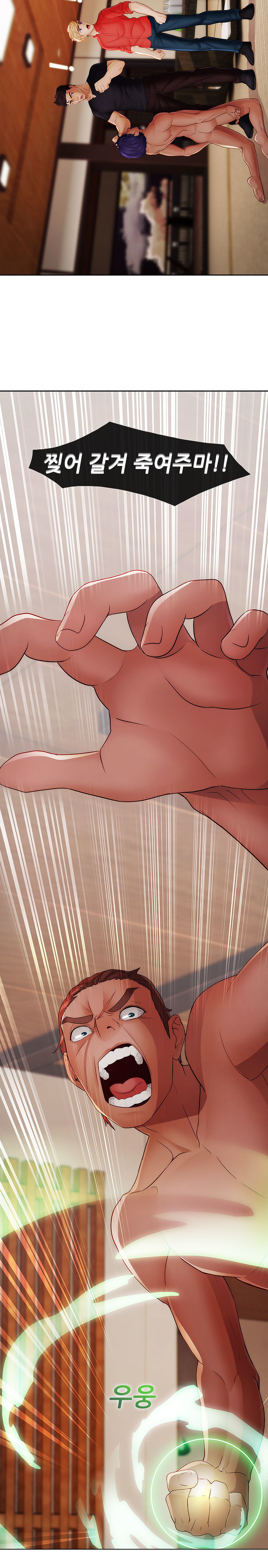 レディガーデンCh.0-38 レディガーデンCh.0-38