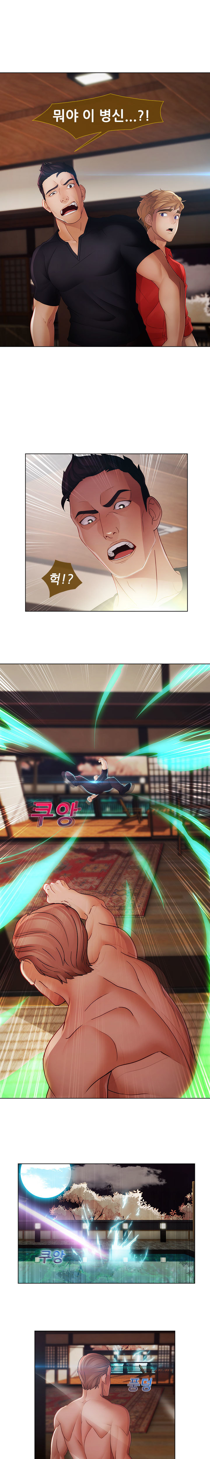 レディガーデンCh.0-38 レディガーデンCh.0-38