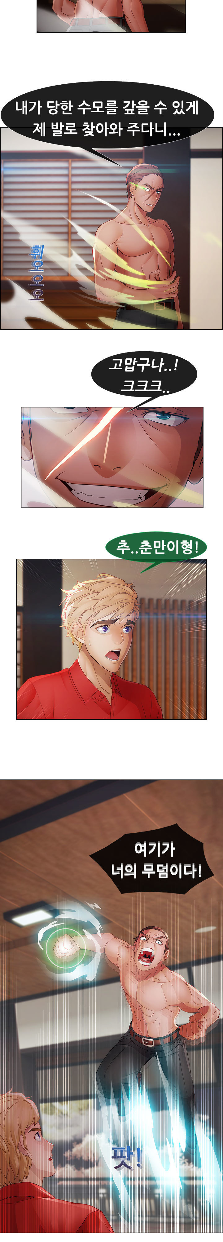 レディガーデンCh.0-38 レディガーデンCh.0-38