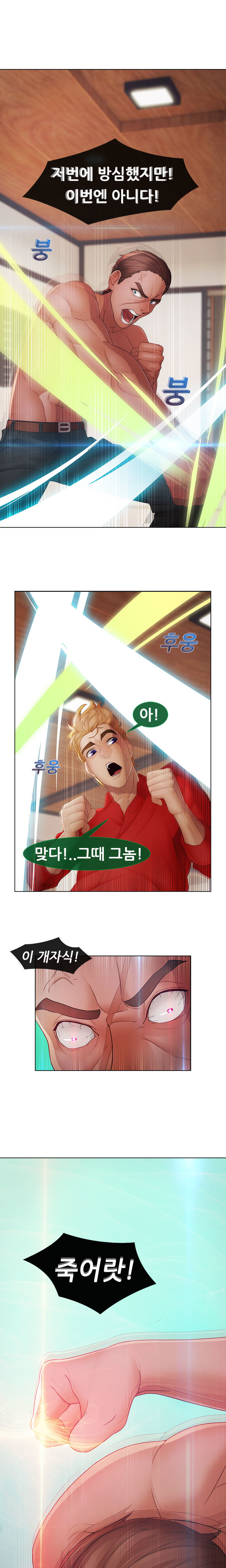 レディガーデンCh.0-38 レディガーデンCh.0-38