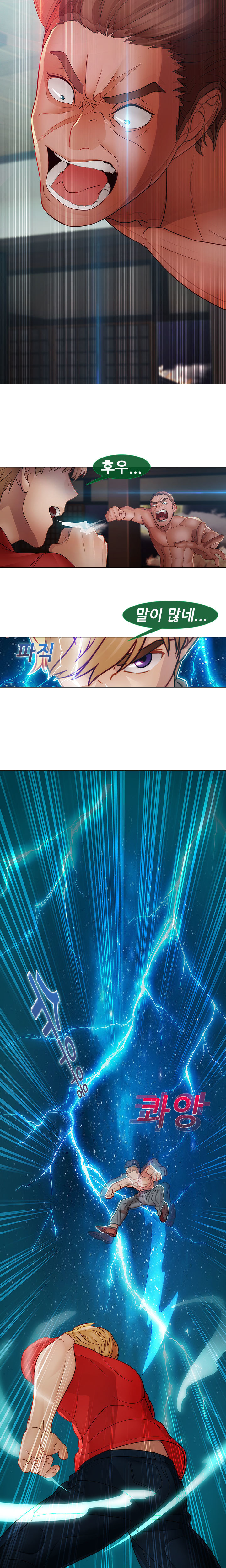 レディガーデンCh.0-38 レディガーデンCh.0-38