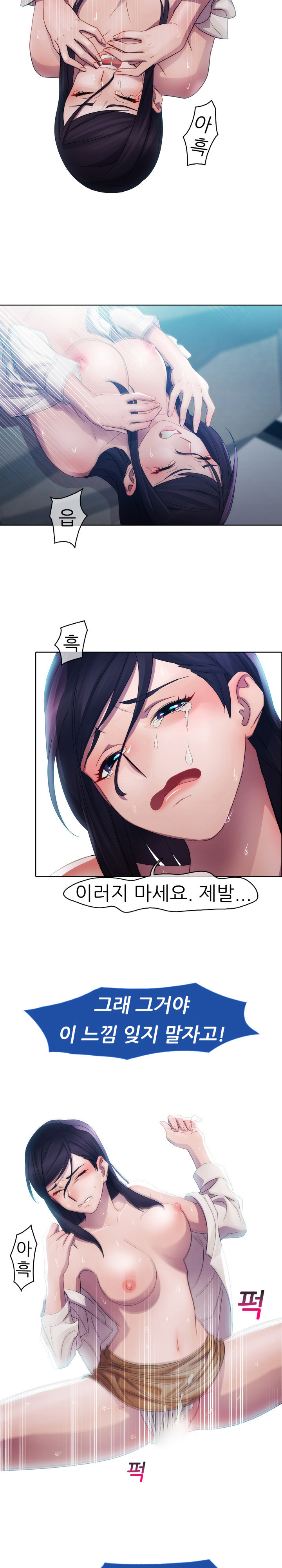 レディガーデンCh.0-38 レディガーデンCh.0-38