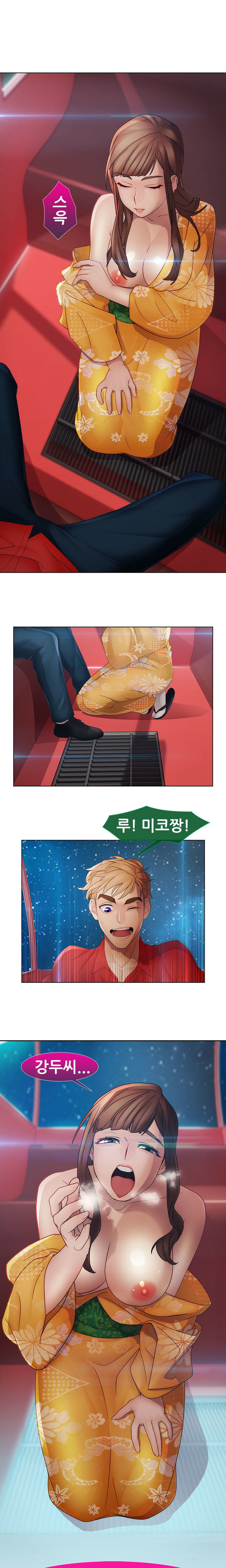 レディガーデンCh.0-38 レディガーデンCh.0-38