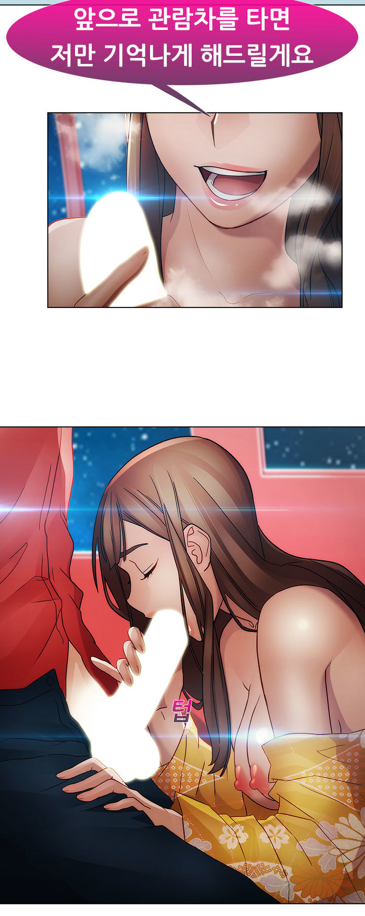 レディガーデンCh.0-38 レディガーデンCh.0-38