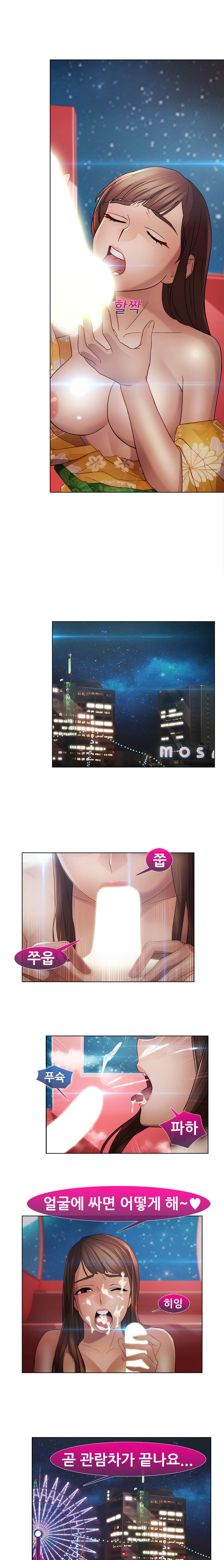 レディガーデンCh.0-38 レディガーデンCh.0-38