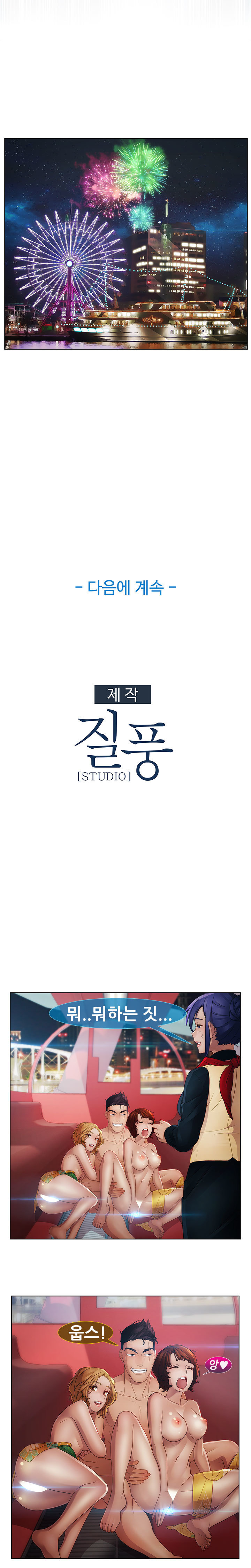 レディガーデンCh.0-38 レディガーデンCh.0-38