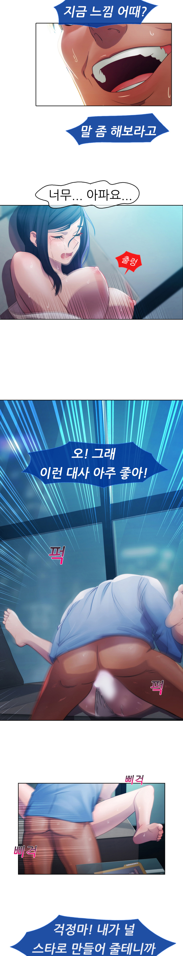 レディガーデンCh.0-38 レディガーデンCh.0-38