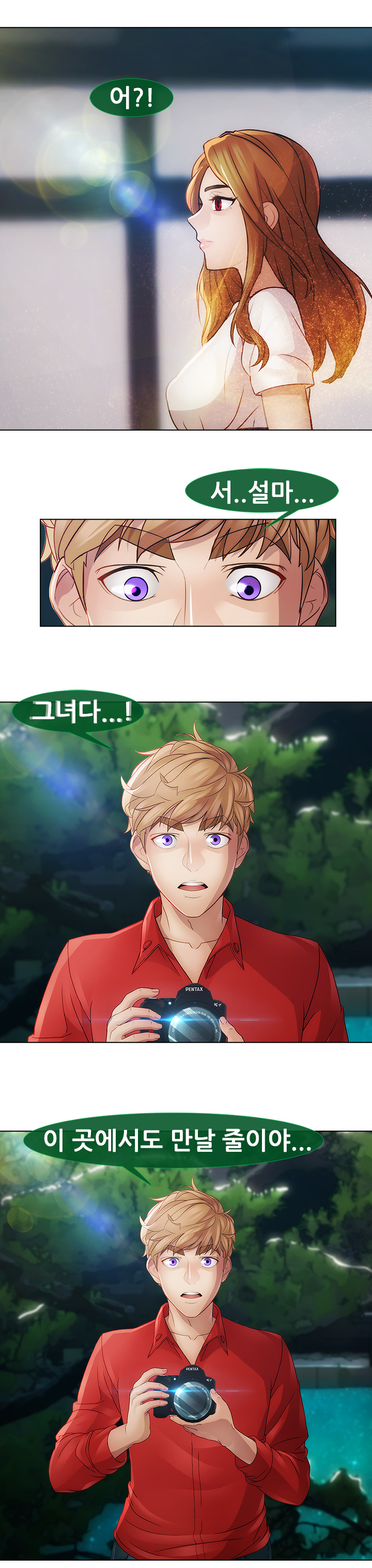 レディガーデンCh.0-38 レディガーデンCh.0-38