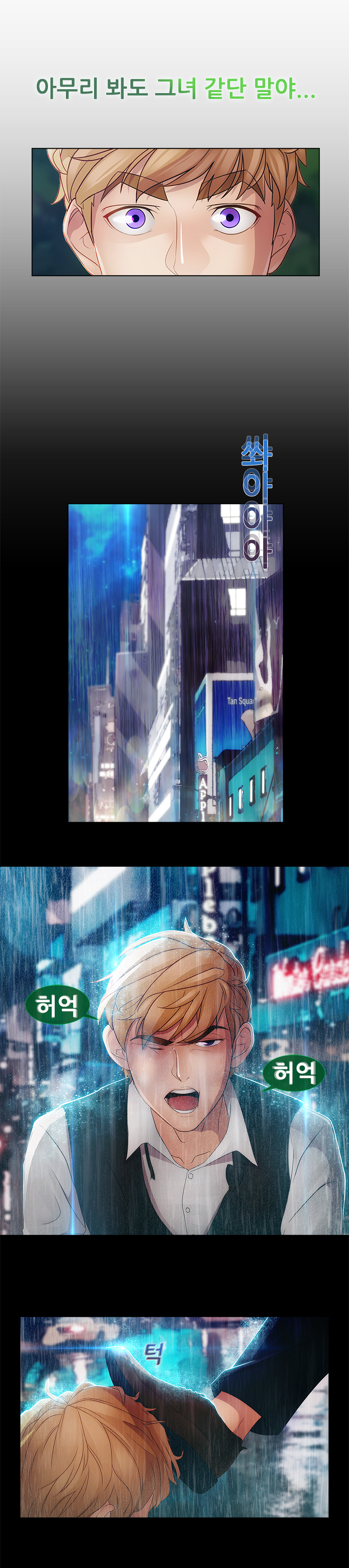 レディガーデンCh.0-38 レディガーデンCh.0-38