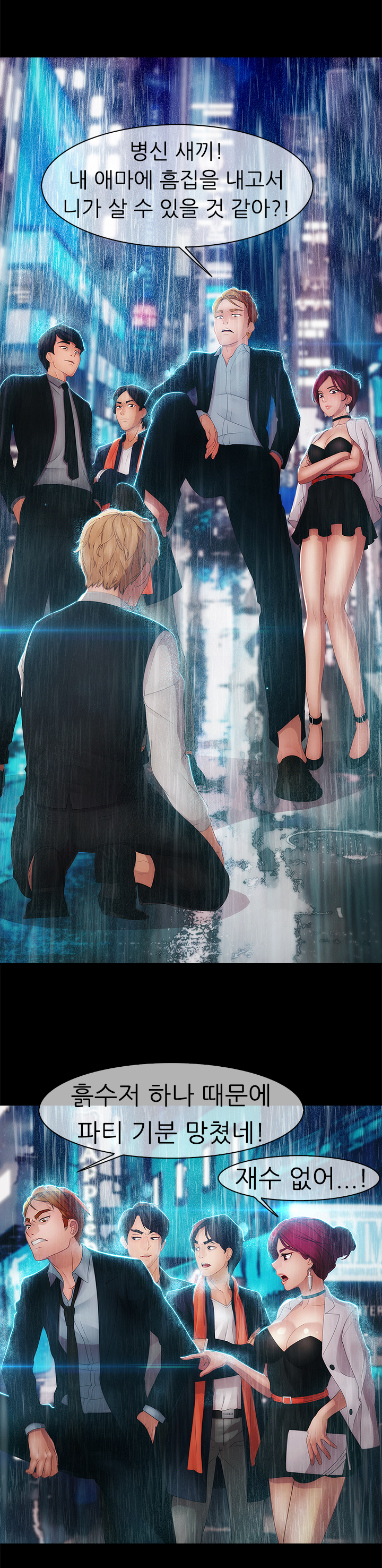 レディガーデンCh.0-38 レディガーデンCh.0-38