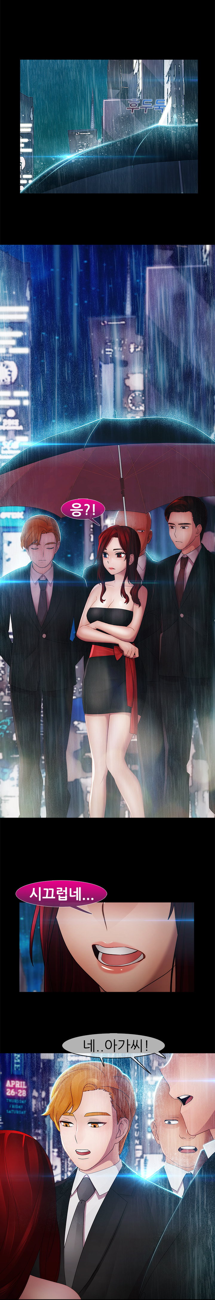 レディガーデンCh.0-38 レディガーデンCh.0-38