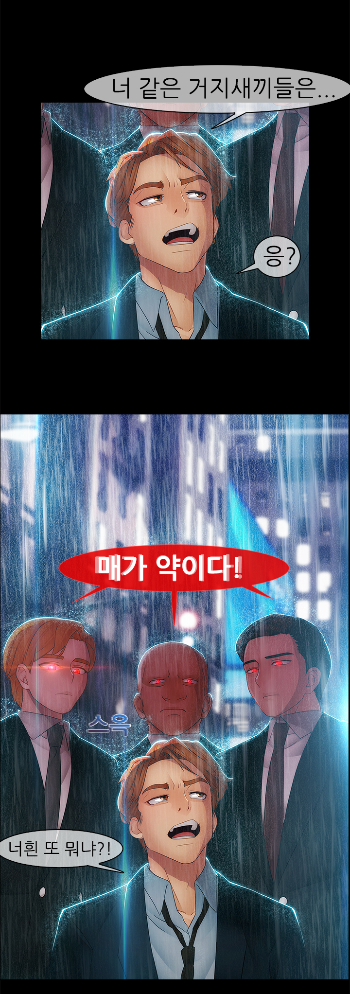 レディガーデンCh.0-38 レディガーデンCh.0-38