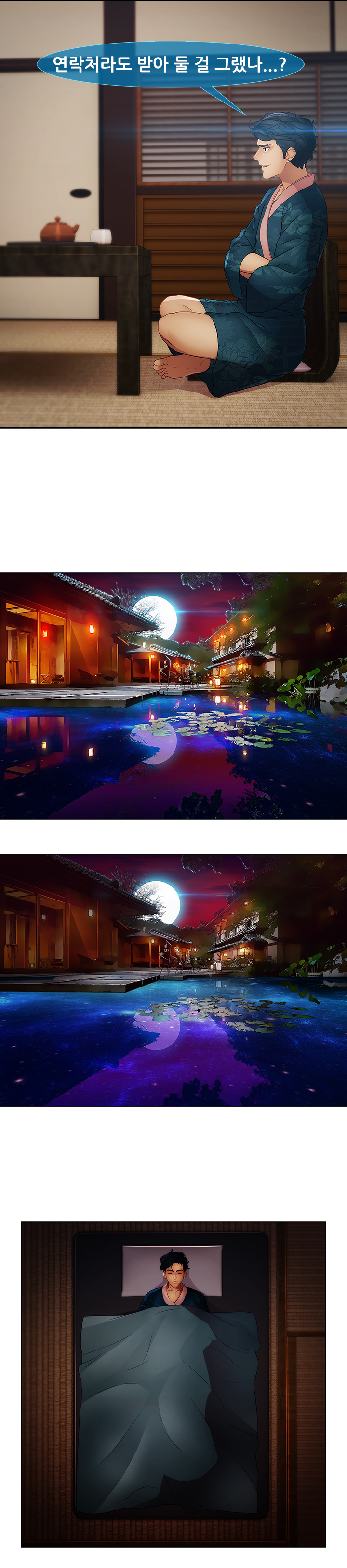 レディガーデンCh.0-38 レディガーデンCh.0-38