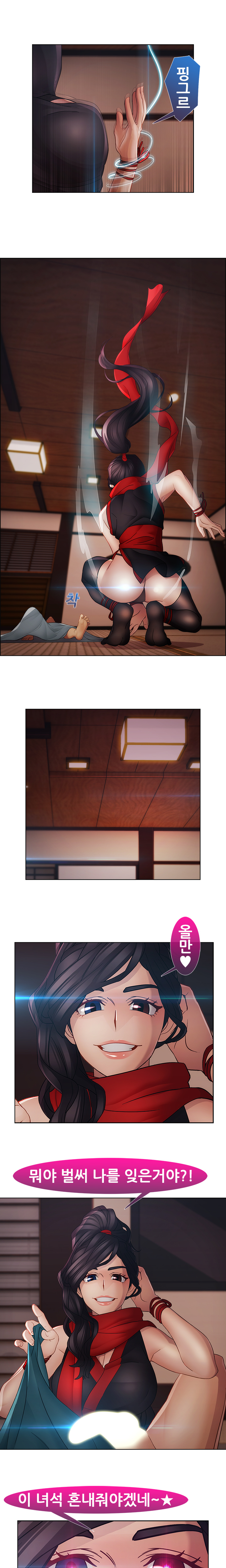 レディガーデンCh.0-38 レディガーデンCh.0-38