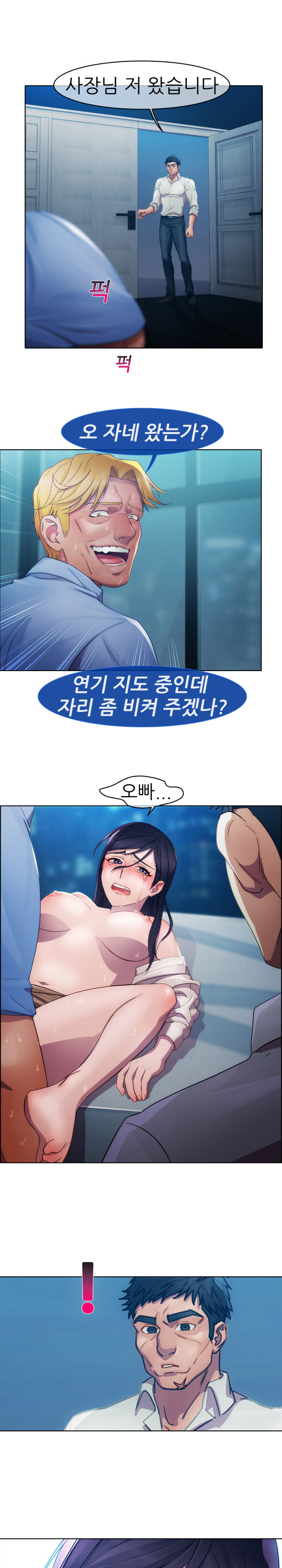 レディガーデンCh.0-38 レディガーデンCh.0-38