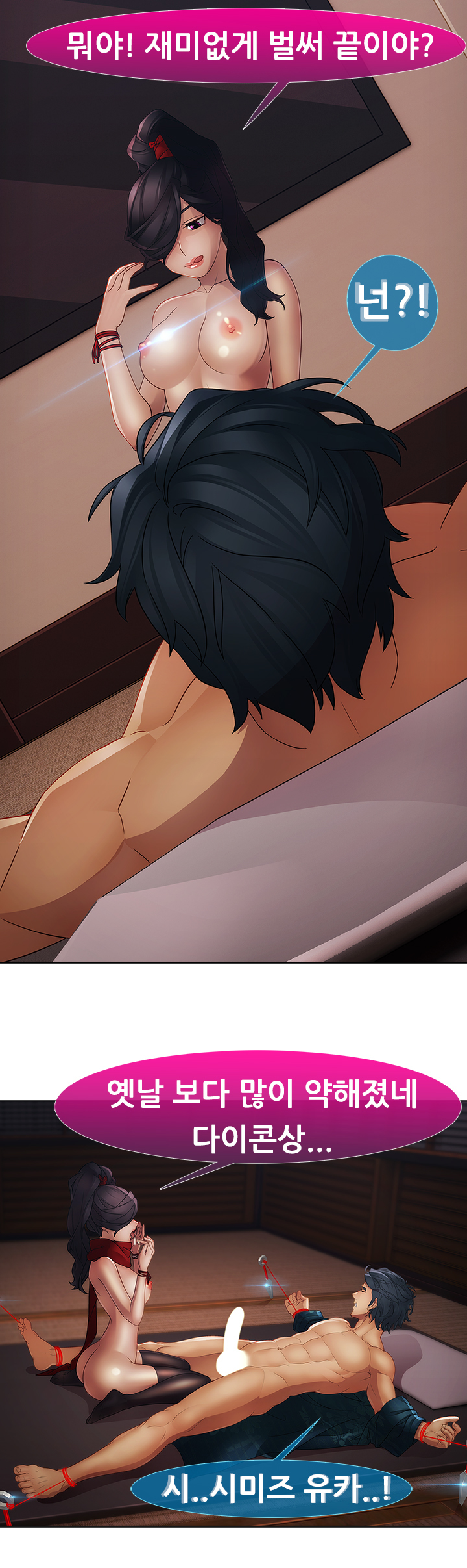 レディガーデンCh.0-38 レディガーデンCh.0-38