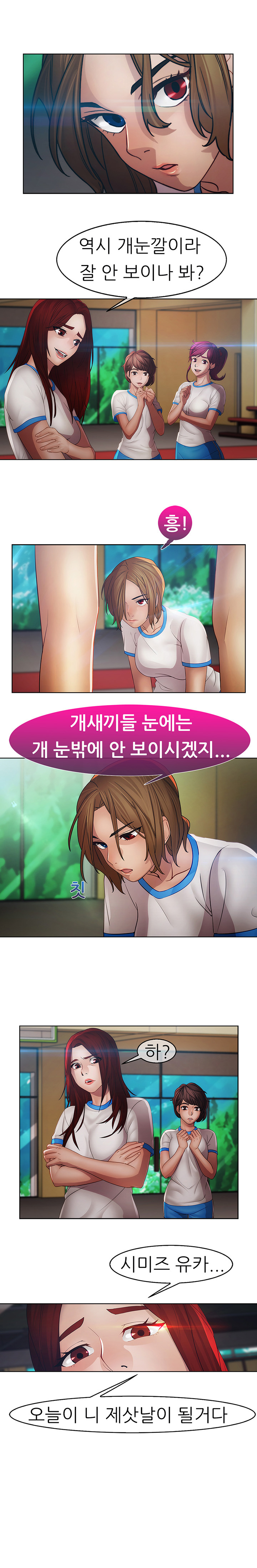 レディガーデンCh.0-38 レディガーデンCh.0-38