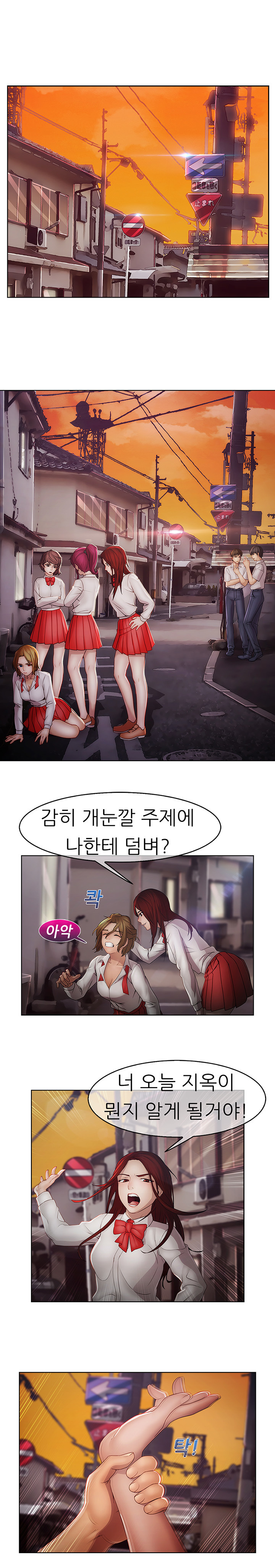 レディガーデンCh.0-38 レディガーデンCh.0-38