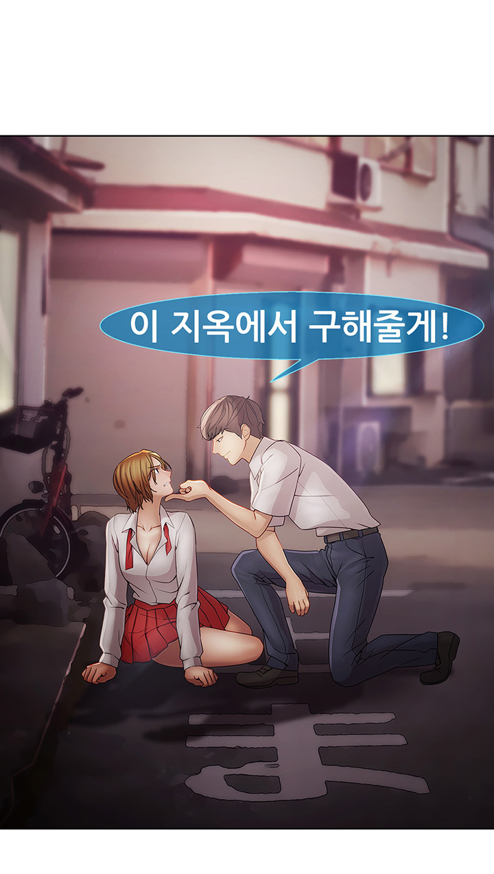 レディガーデンCh.0-38 レディガーデンCh.0-38