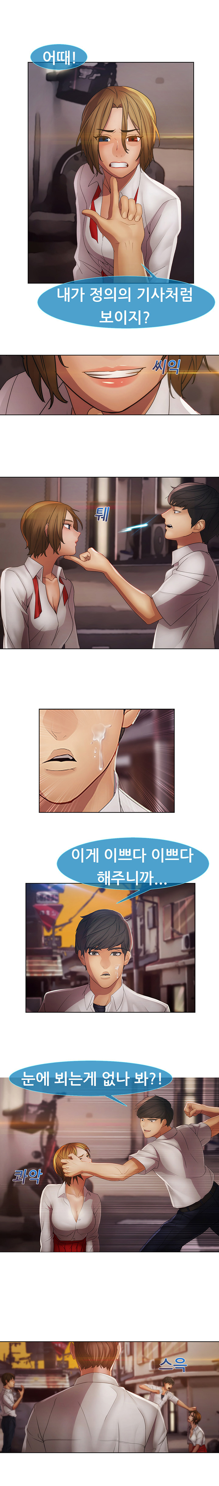 レディガーデンCh.0-38 レディガーデンCh.0-38