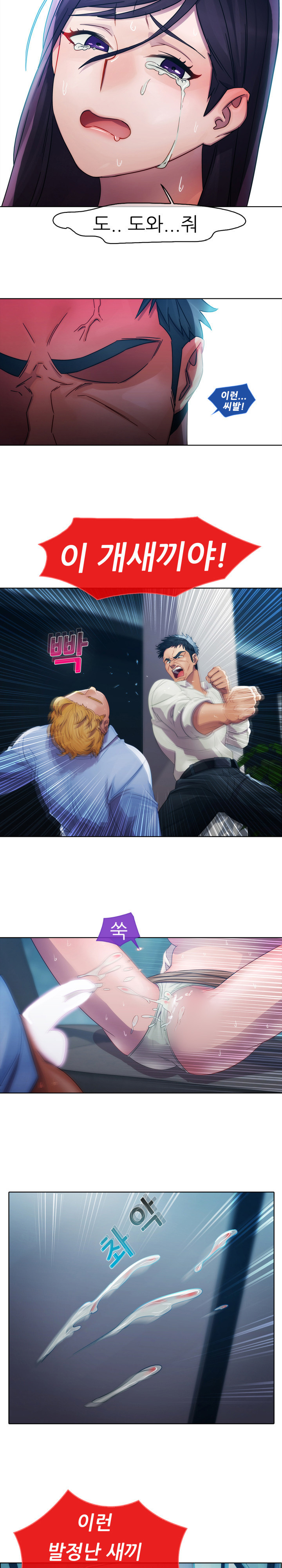 レディガーデンCh.0-38 レディガーデンCh.0-38