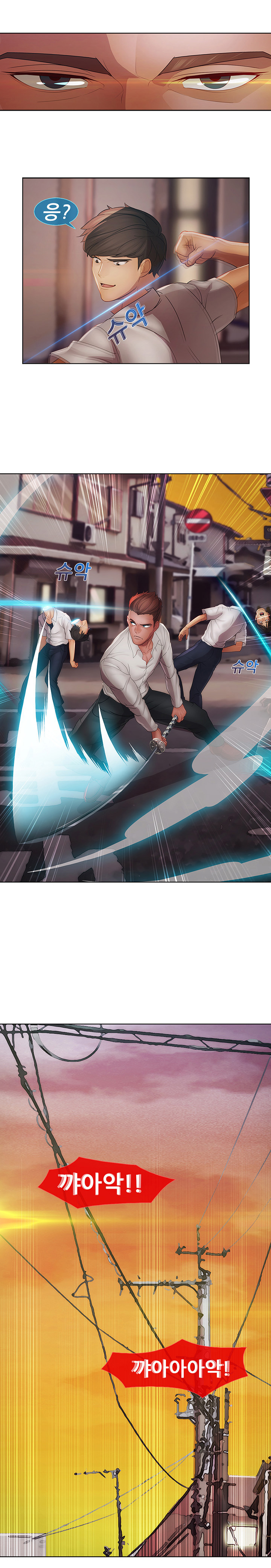 レディガーデンCh.0-38 レディガーデンCh.0-38