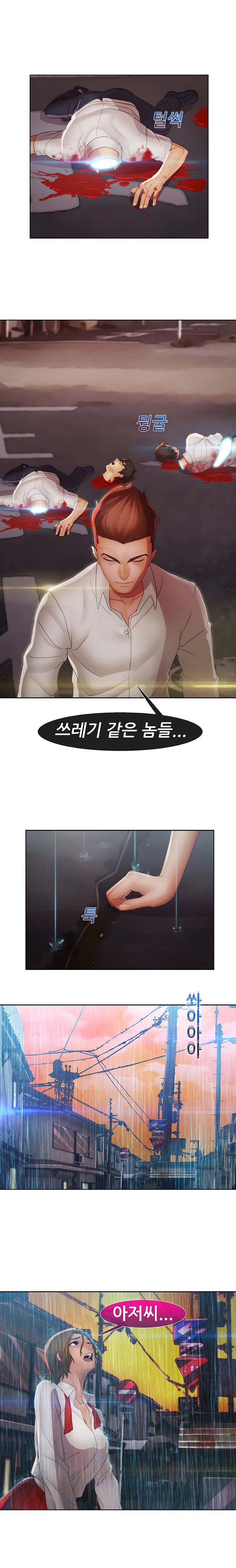 レディガーデンCh.0-38 レディガーデンCh.0-38