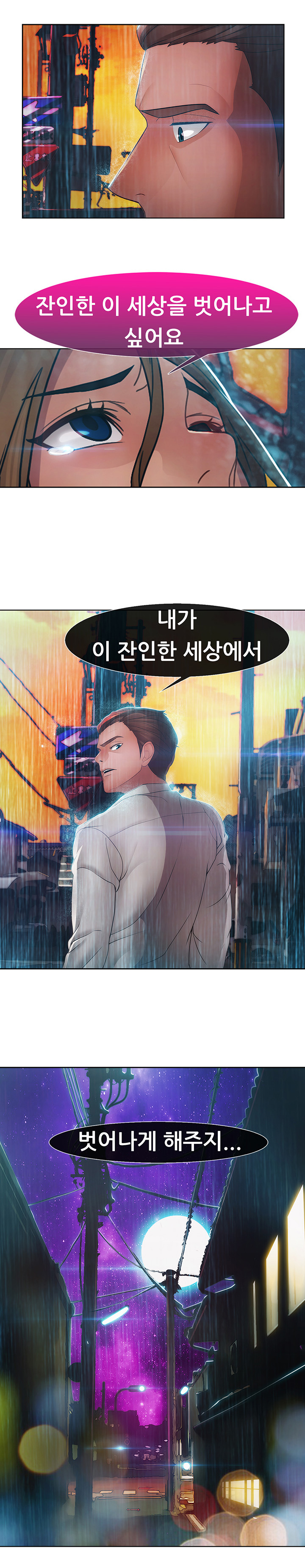 レディガーデンCh.0-38 レディガーデンCh.0-38