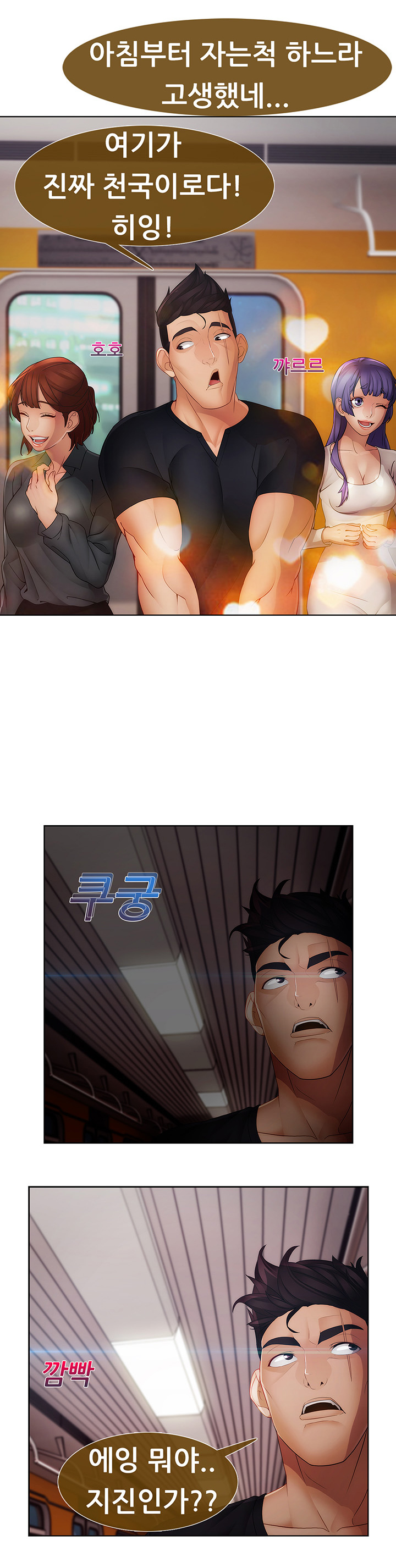 レディガーデンCh.0-38 レディガーデンCh.0-38