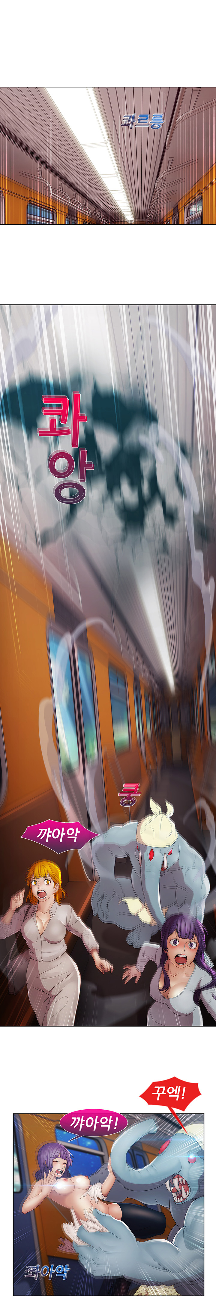 レディガーデンCh.0-38 レディガーデンCh.0-38