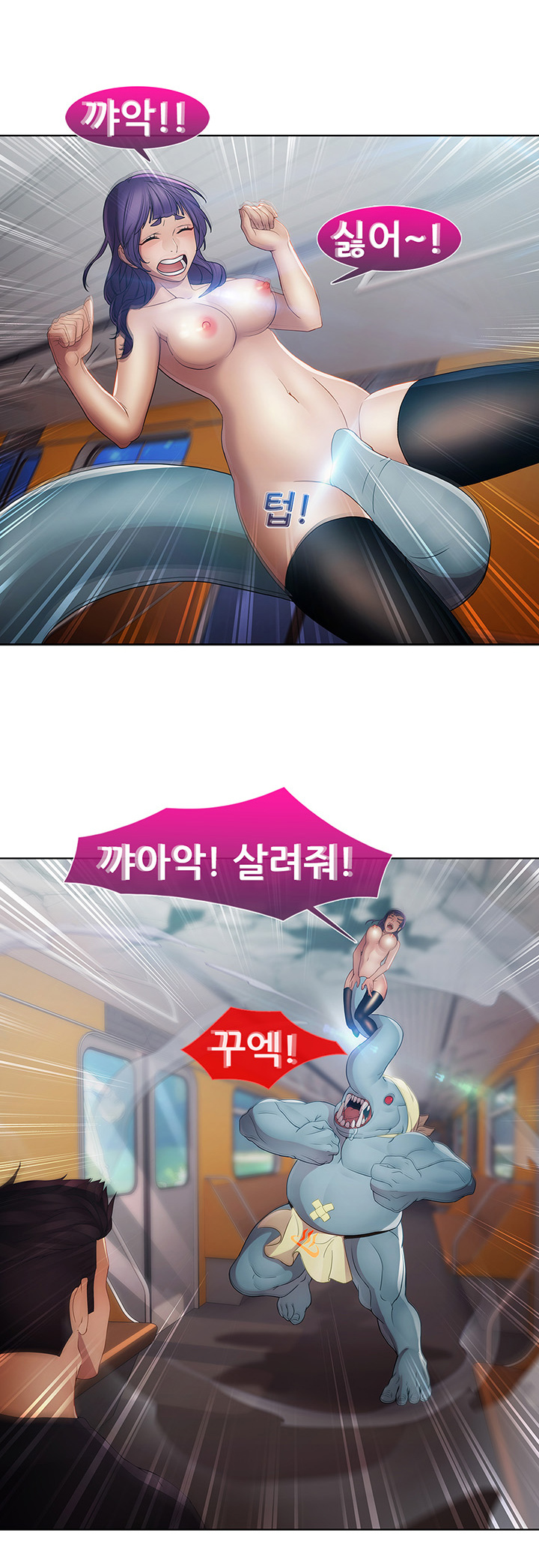 レディガーデンCh.0-38 レディガーデンCh.0-38