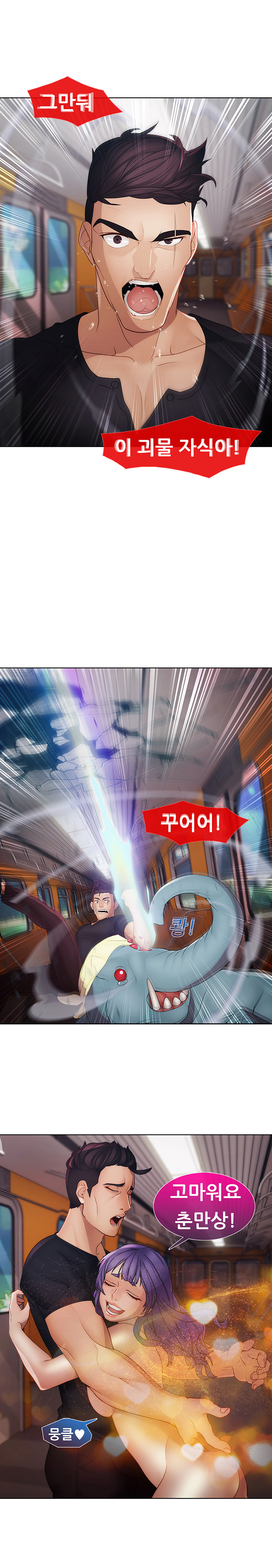 レディガーデンCh.0-38 レディガーデンCh.0-38