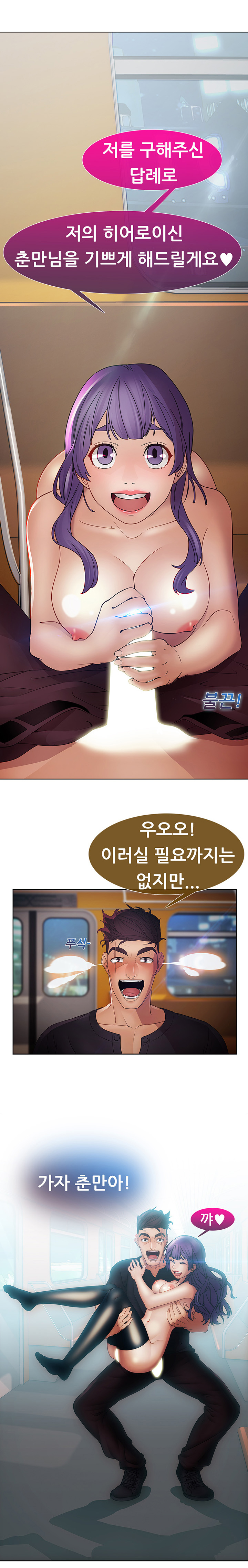 レディガーデンCh.0-38 レディガーデンCh.0-38