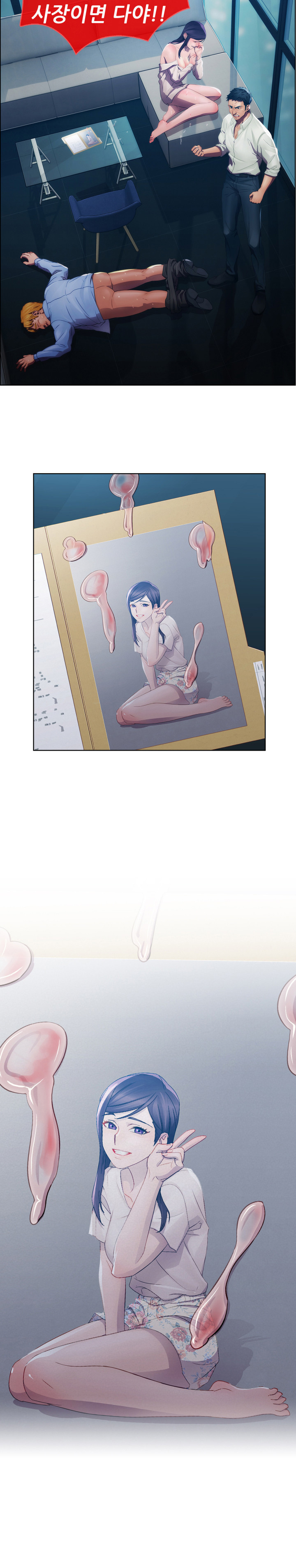 レディガーデンCh.0-38 レディガーデンCh.0-38