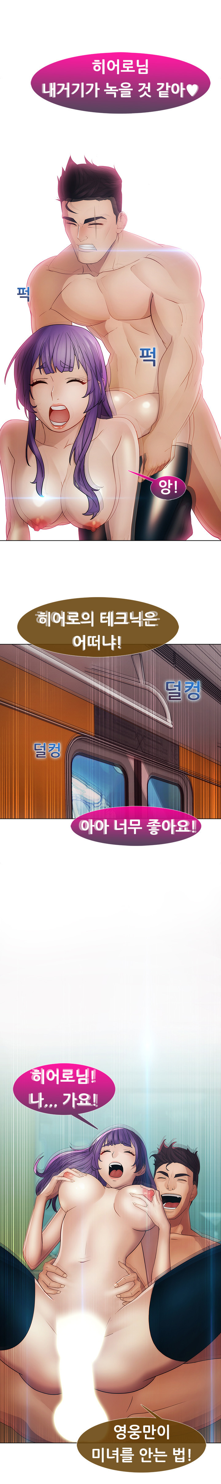 レディガーデンCh.0-38 レディガーデンCh.0-38